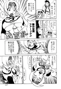 [Moritaka Takashi] Nyan Nyan Chuuihou