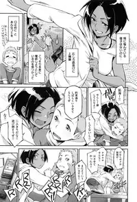 [三巷文] こんなこと