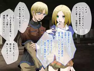 C.U nitoronyiru CG novel 2