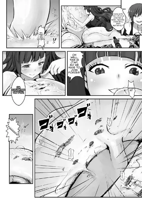 Target "Chikyuu" | Target "Earth"