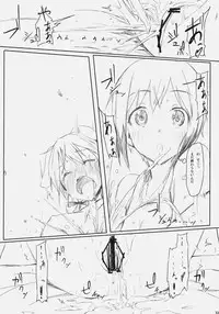 (C79) [Clowns' (Ken-1)] Lilli Marlene (Strike Witches)