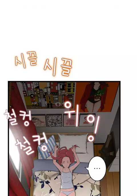 Tissue Thieves Ch.1-34