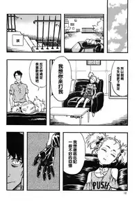 (C88) [Minori Kenkyuujo (Minori Kenshirou)] Higyaku Hime [Chinese] [沒有漢化]