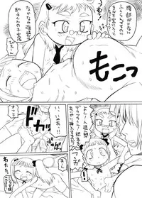 [PH-BU] Dr. & assistant extension experiment