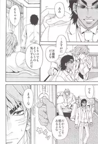 [BOOBY TRAP (YANAGI)] POLYAMORY (Toriko)