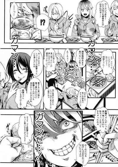 [hal] Mesu Ana Muhou Chitai Muyou no Chitsu-nai-dashi Choueki