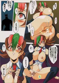 (C62) [N.K.L.S. (Yukke-ani)] Nakadashi Jirou no Yarimakuri! (Various)