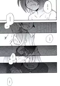 [Aniki Otokodou (Kirigakure Takaya)] DE-10 Replay (Inazuma Eleven)