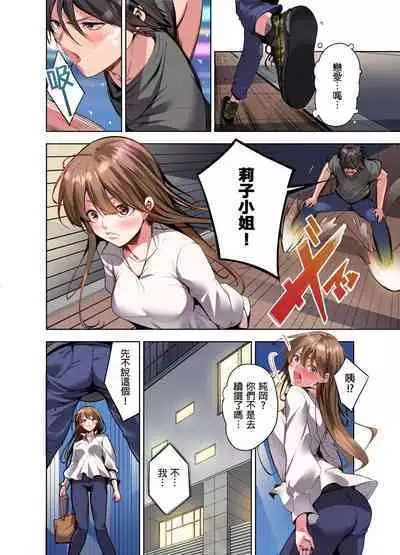 Konya Doushitemo Dakitai Hitozuma | 今晚無論如何都想擁抱的人妻。