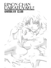 (CR29) [Gambler Club (Kousaka Jun)] Rinon-chan Daikatsuyaku! (Zoids Shinseiki / Zero)