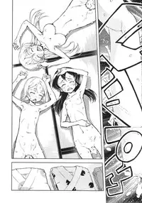 [Suzuki Kyoutarou] Battle Tank Girls Complex Ch.1-5 (Complete)