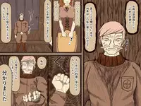 [Iris art] sewayeku no anna