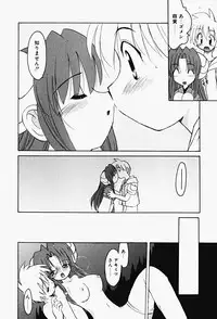 [Fujimoto Sei] Karakara-sama Sono Ichi