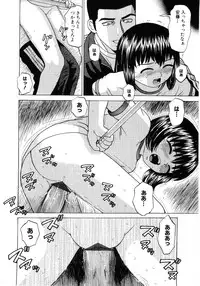 Soul of Lolita Complex [Loli Spirits 04]