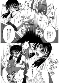 [PONPON] Start Up! [Digital]