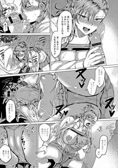 Suki ni Shiyagare - Do whatever you want.