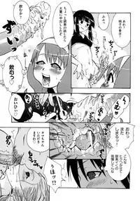 [Momoiro Manjiru] Midare Manjiru