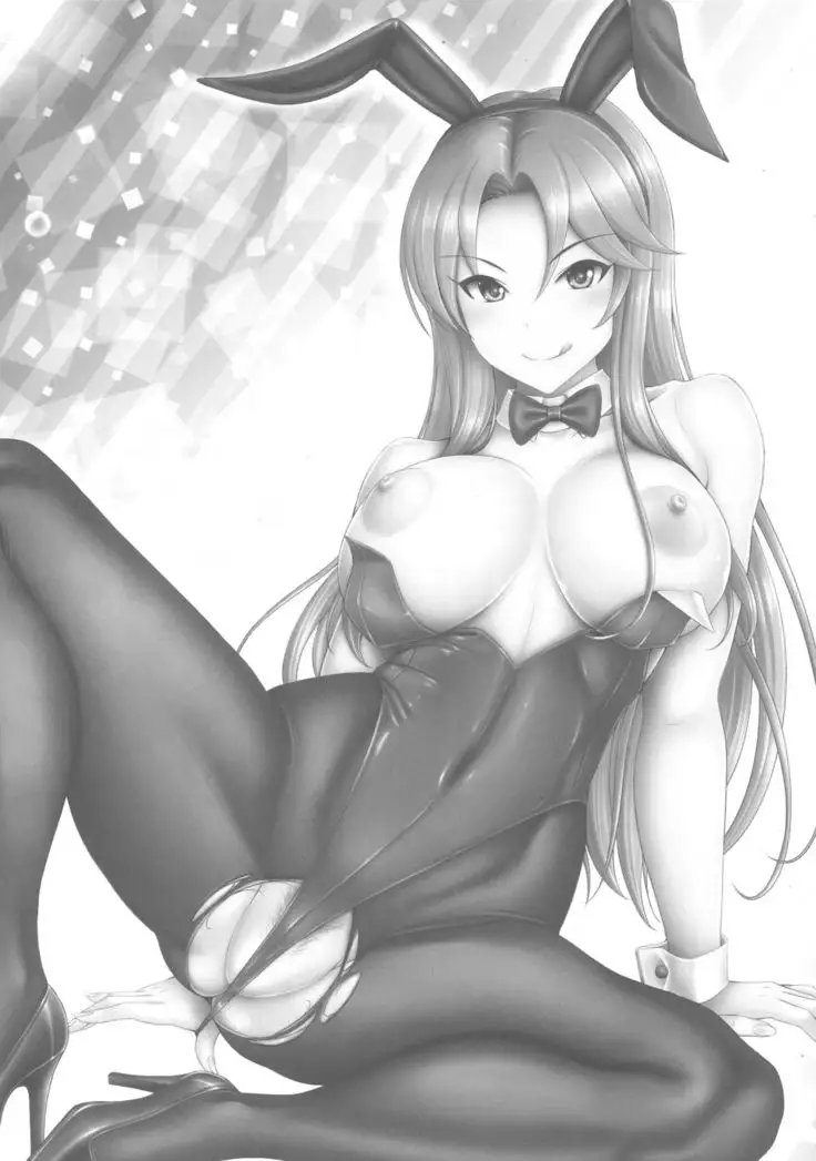 Sarina-san to Shota P