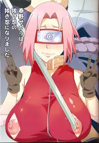(CCOsaka94) [Pucchu (Echigawa Ryuuka, Murata., Sahara Wataru)] Sakuranbo (Naruto) [Chinese] [黑条汉化]
