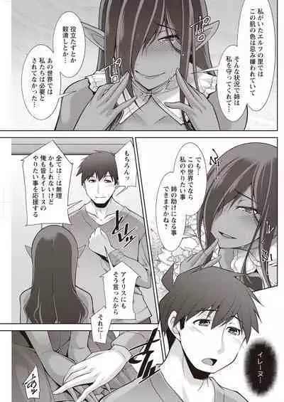 Action Pizazz 2023-04