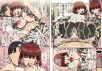 [MIDSUMMER MADNESS (Shiina)] Saimin Note [Digital]