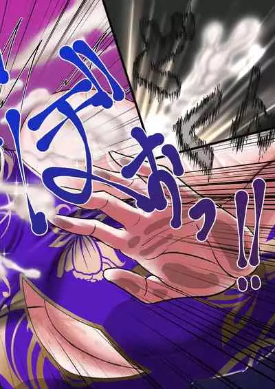 Scenery with Ochinpo in the City