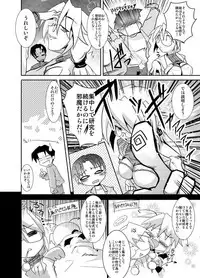 [A-KIBA BOOKS (SIGNAL)] Shisutazu!