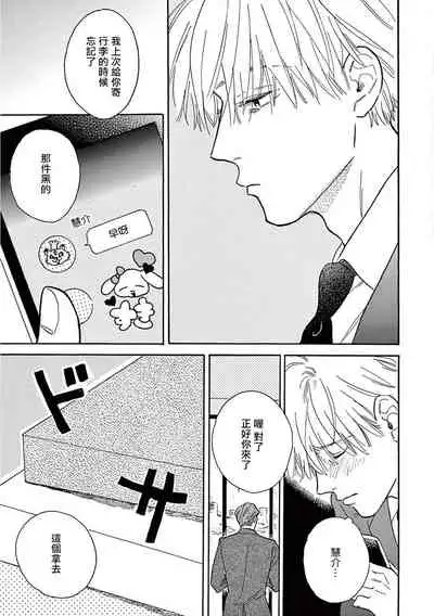 Lonely Playground 1-8