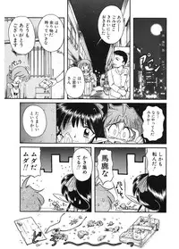 [J.sairo] JACK UP featuring Tokugawa Gentoku [Digital]