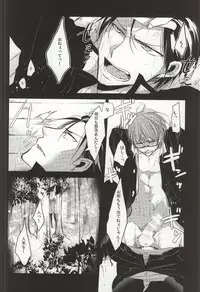 [Mofumoffu (Sachimo)] Amai Oniisan wa Suki Desu ka? (Kuroko no Basuke)