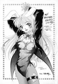 [Ozaki Miray] TO♥KI♥ME♥KI