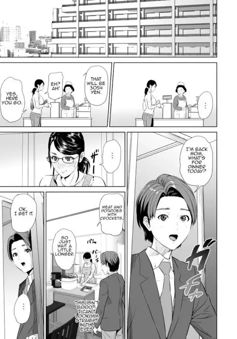 Kinjo no Yuuwaku Akihiko to Okaa-san Hen Joshou