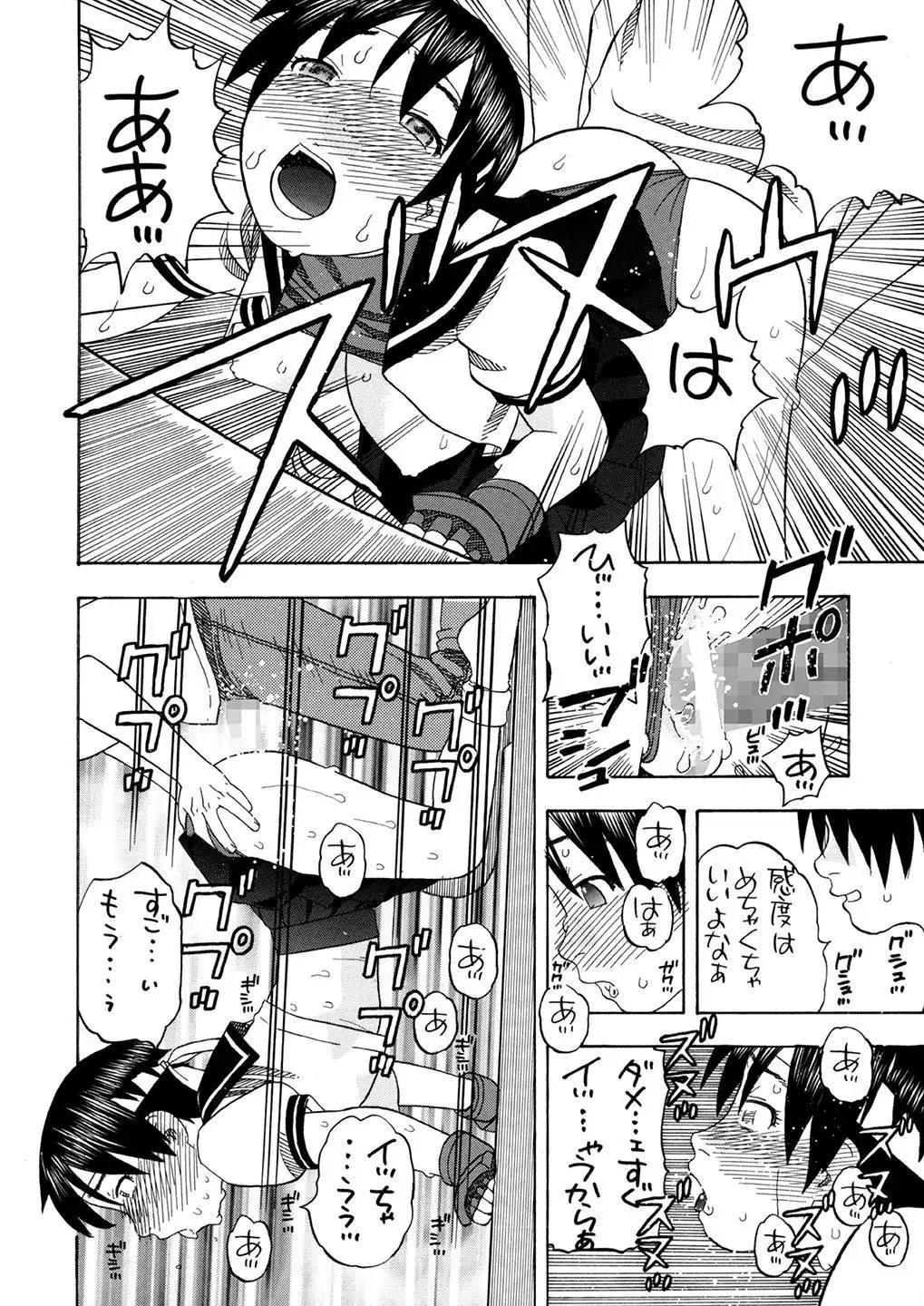 Karin Sakura to Yojouhan