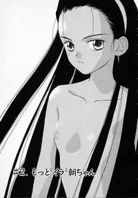 [Hanamizawa Q tarou] Honey Blue (1998-08-01)