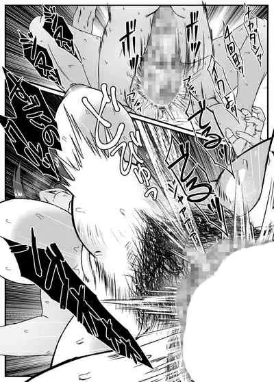 [Kingyo no Suisou] Yuki Akari ~Kyokon ni Oboreru Hitozuma~