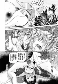 [Matsutou Tomoki] PR - Perfect Rape