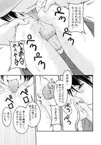 [Anthology] Shounen Shikou 23 - Josou Shounen Hyaku Monogatari