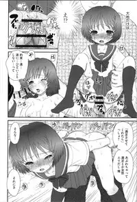 [Yamazaki Umetarou] Aneman. Nee-chan no Ero Manko ga Erosugite Yabai