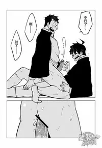 [anything (naop)] Osananajimi | 幼驯染 [Chinese] [黑夜汉化组]