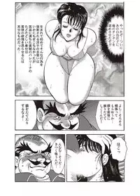 [Minor Boy] Maihime Chigoku no Ori Ichi