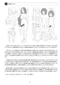 [Remora Works (Various)] REMORA WORKS 2017 [Digital]