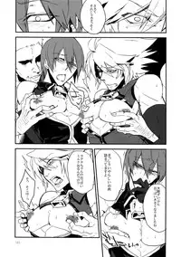 (HaruCC19) [Ryukotsu (Rokusuke)] RE_GREEN (BLAZBLUE)