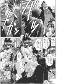 [Horikawa Gorou] TOILET GIRL -Kichiku no Ugomeki- [Chinese] [魔劍个人汉化]