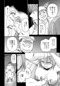 ANGEL Club 2012-07 [Digital]