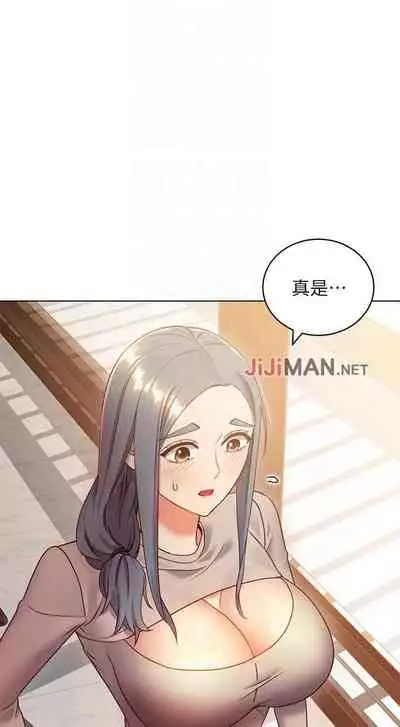 【周二连载】继母的朋友们（作者：Red-A&頸枕） 第1~80话
