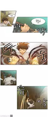 Woodman dyeon Chapter 1-6 (To be continued)