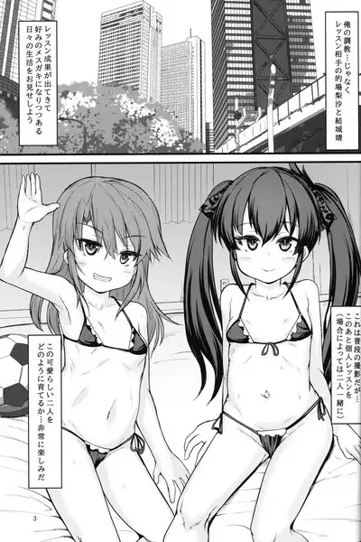 Beat Shooter Genkai Training 2