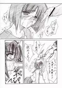 (C65) [BLUE GARNET (Serizawa Katsumi)] BLUE GARNET XVI EXTENDEAD (Busou Renkin)