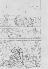 [Key] Gunjou Noise ~Shokaiban~