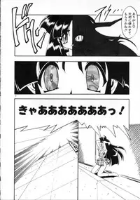 [Ruuen Rouga] Matou Kitan ZANKAN! - Jinma Kakusei Hen